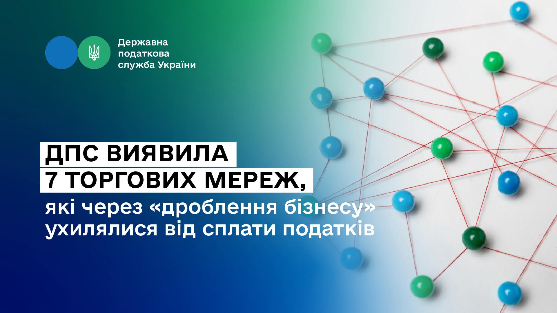 Фотографія зліва заголовок, справа кулдьки, об'єднані між собою